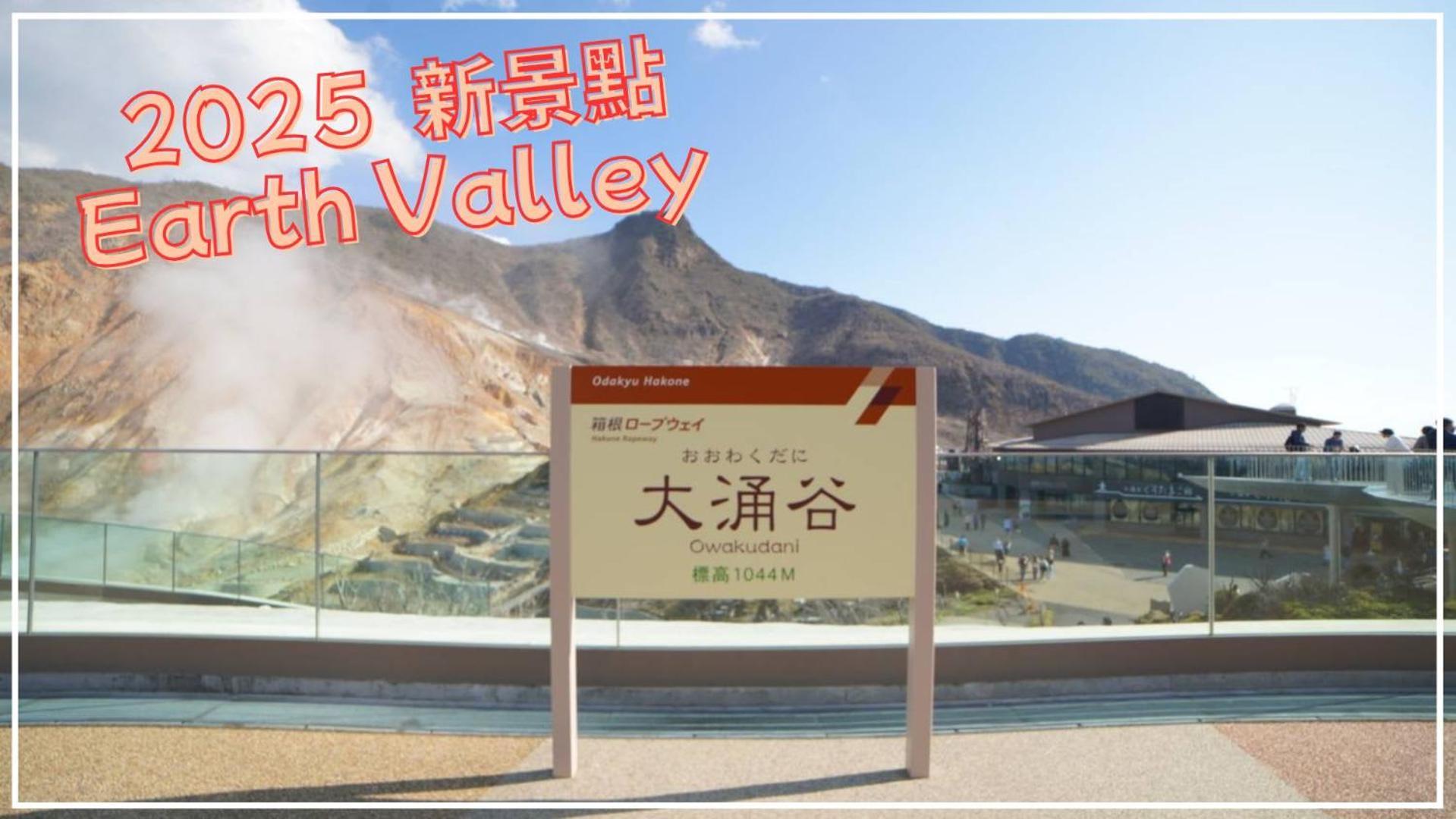 Апартаменты Route99 Yumoto 箱根湯本駅近山沿い川沿い 箱根湯本徒歩8分wifi 大人気ゲーム機無料 最大6名 無料駐車場 Экстерьер фото