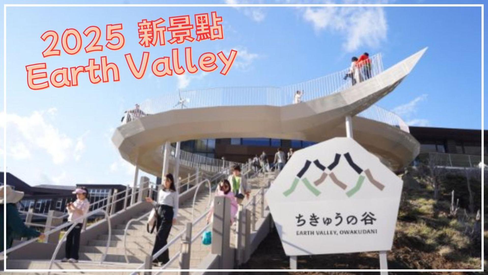 Апартаменты Route99 Yumoto 箱根湯本駅近山沿い川沿い 箱根湯本徒歩8分wifi 大人気ゲーム機無料 最大6名 無料駐車場 Экстерьер фото